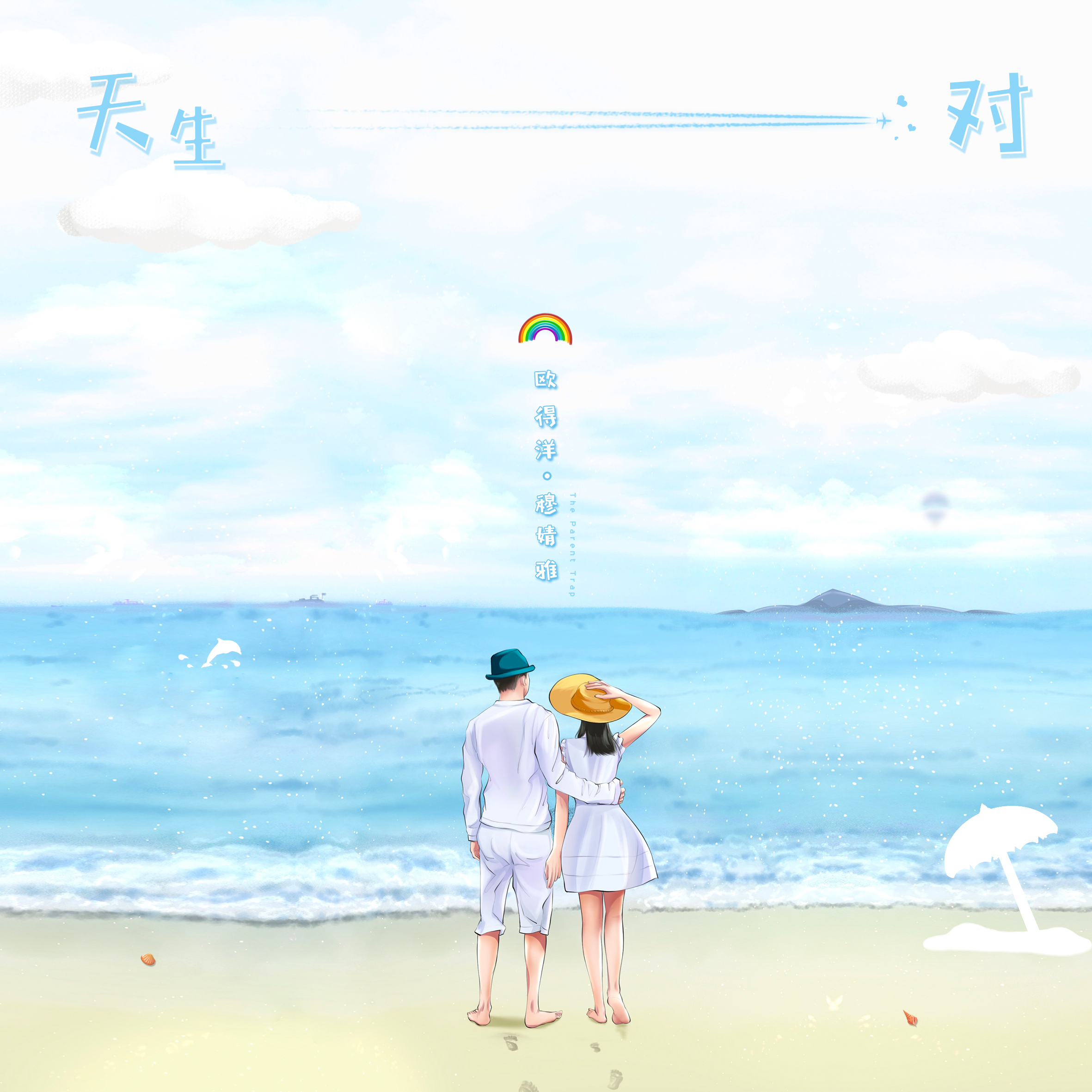 song-img