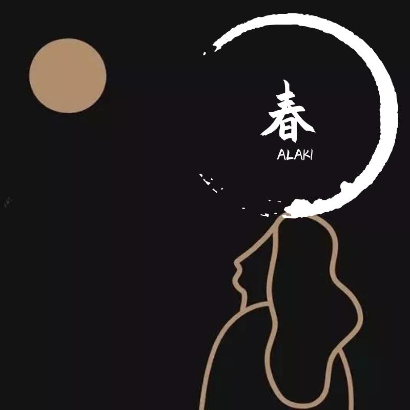雨樱花封面