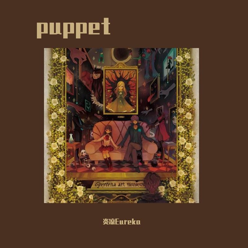 puppet