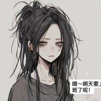 岑冬