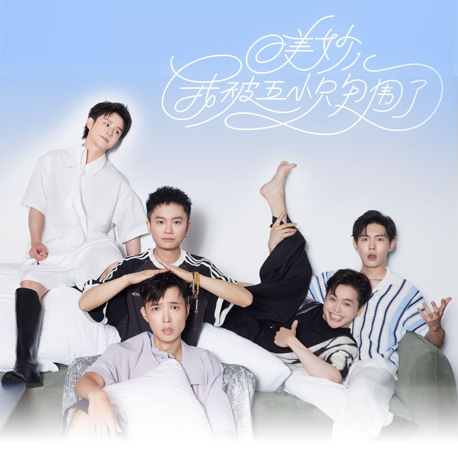 song-img