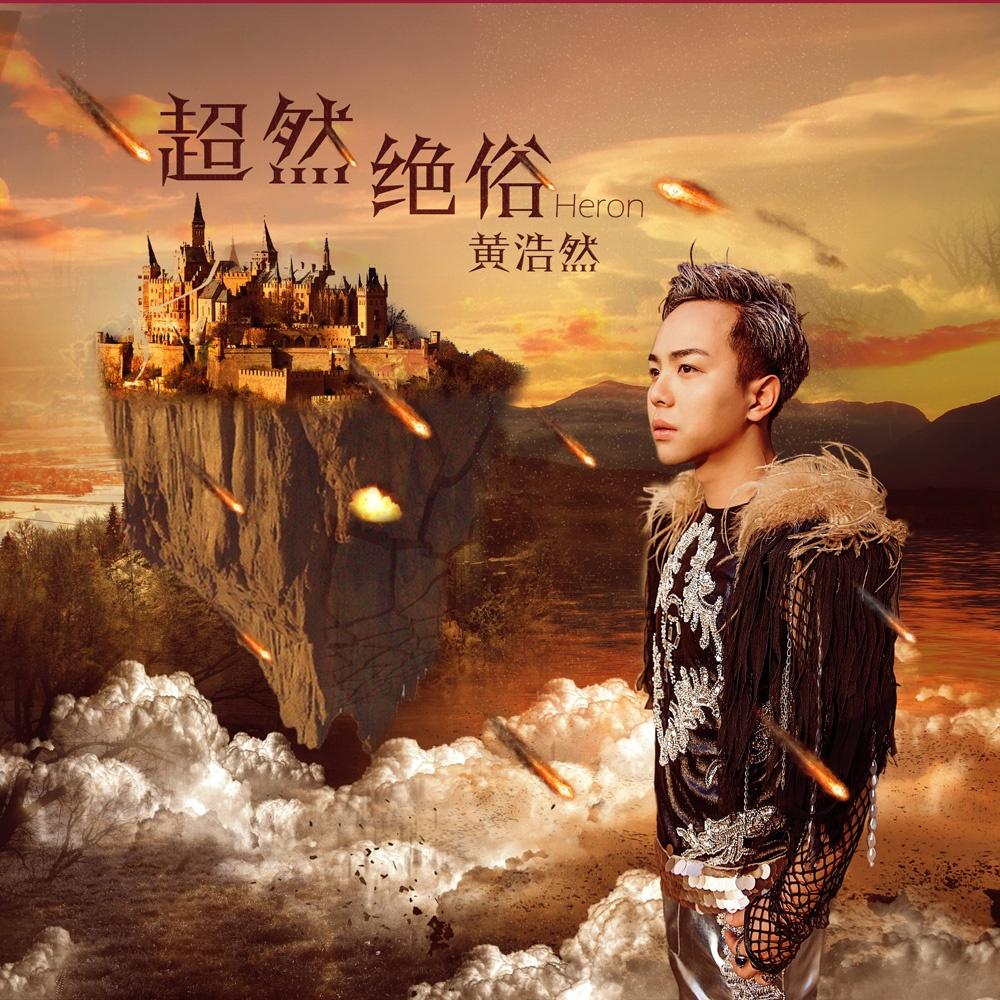 song-img