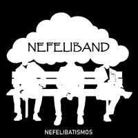 Nefelibatismos