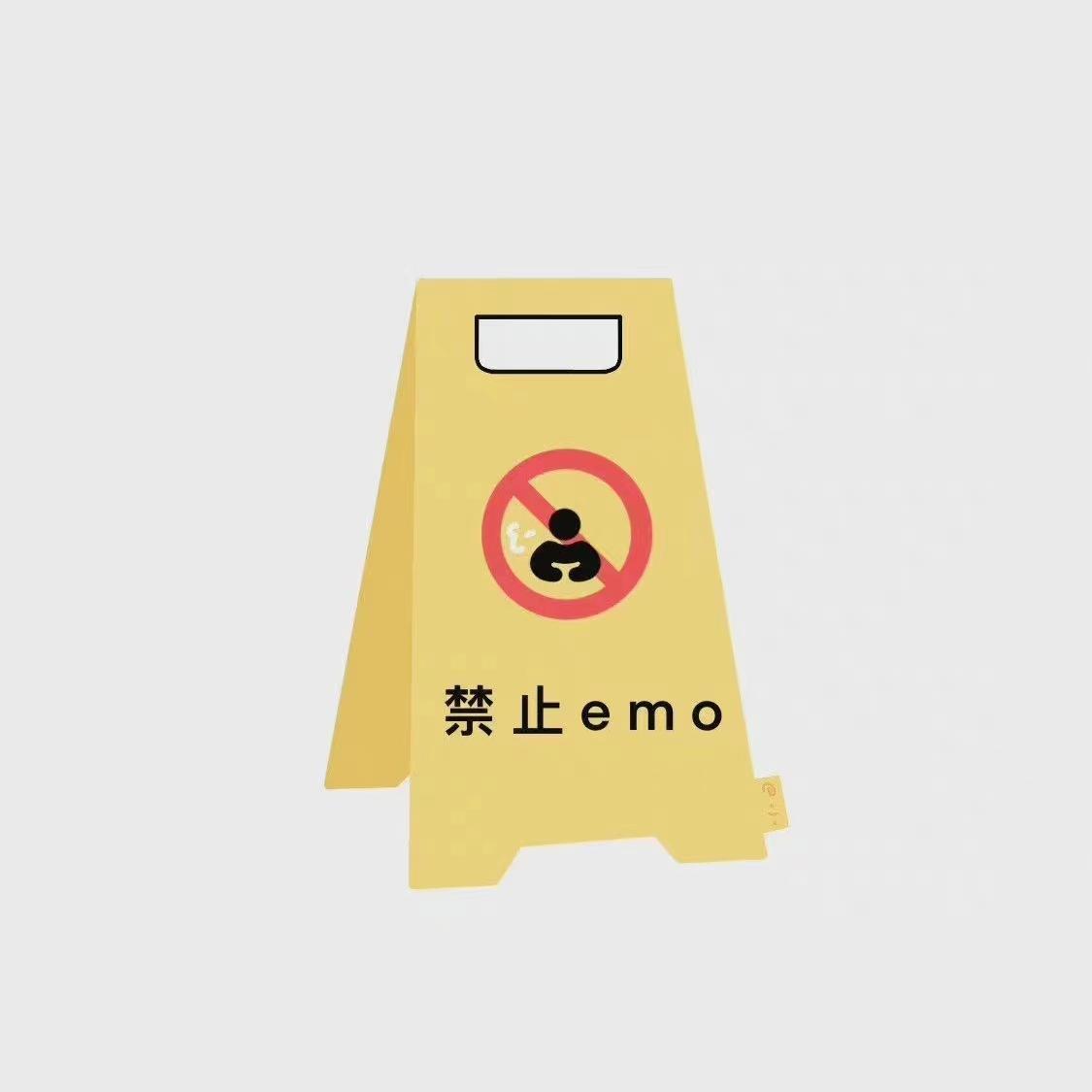 23度封面