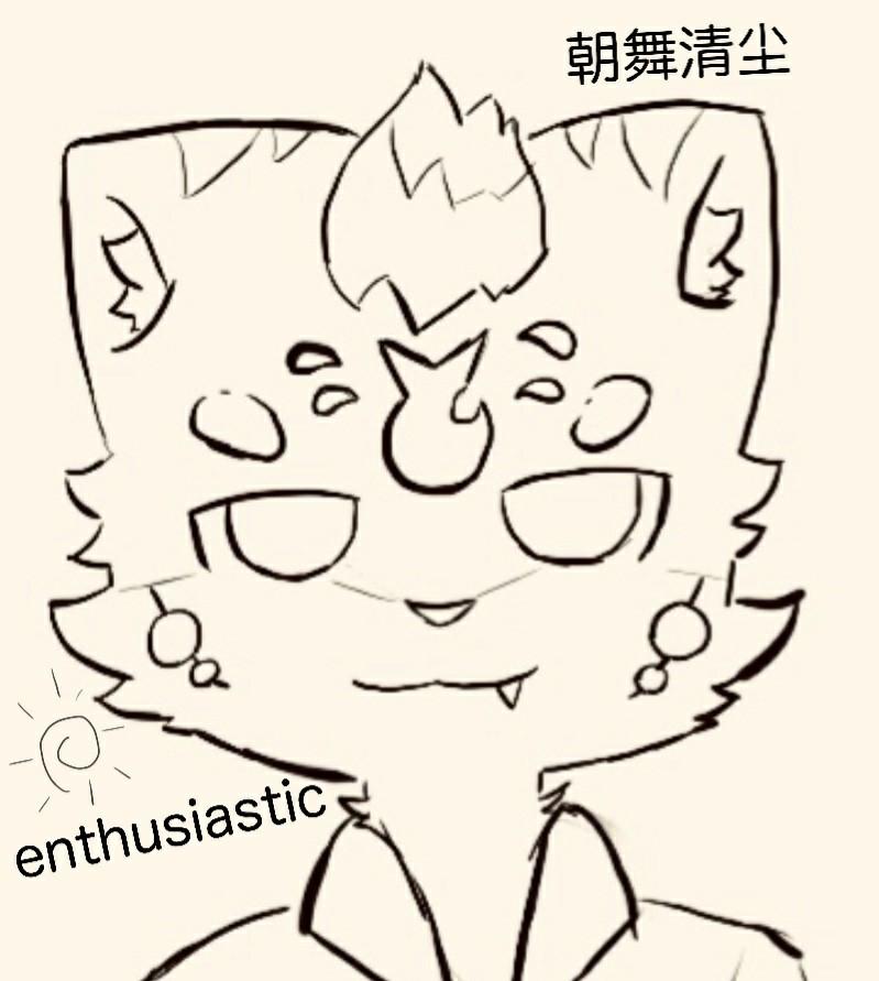 Enthusiastic封面