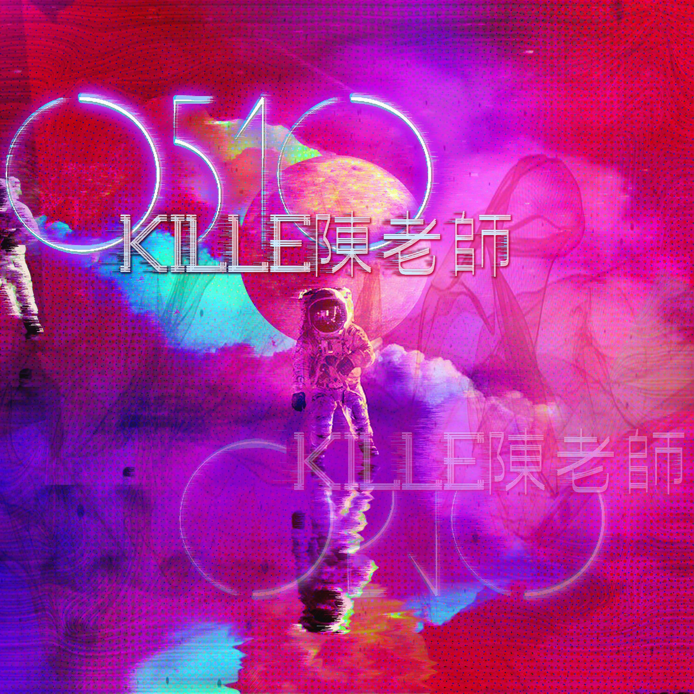 你说的对封面