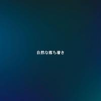 Study & Chill - Fiery Ambiance for Breakfast Restaurants