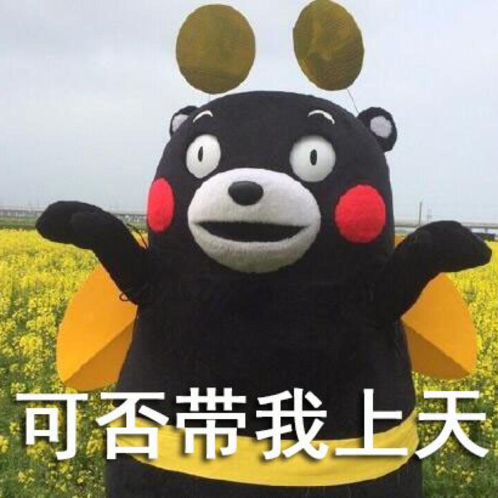 highbee有只大路虎