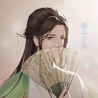 翰林子墨