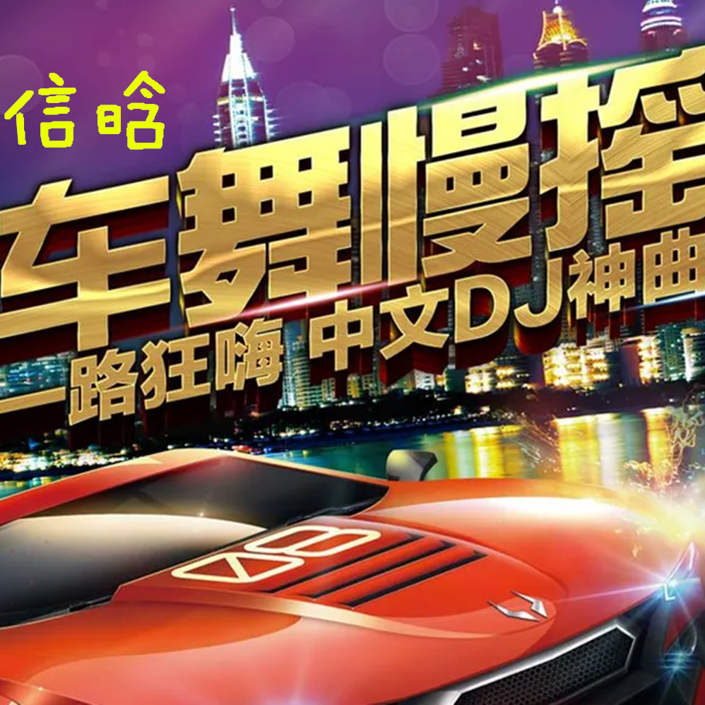 爱情三十六计封面