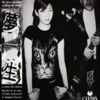 song-img
