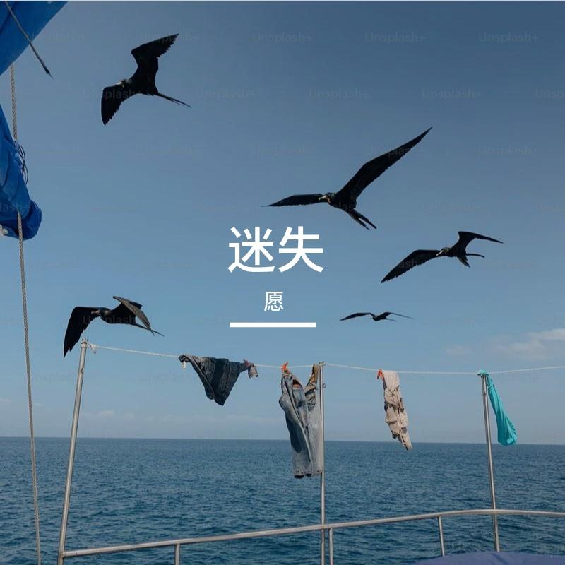 阳光下的黑暗MMM封面
