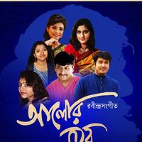 Sujoy Bhoumik资料,Sujoy Bhoumik最新歌曲,Sujoy BhoumikMV视频,Sujoy Bhoumik音乐专辑,Sujoy Bhoumik好听的歌