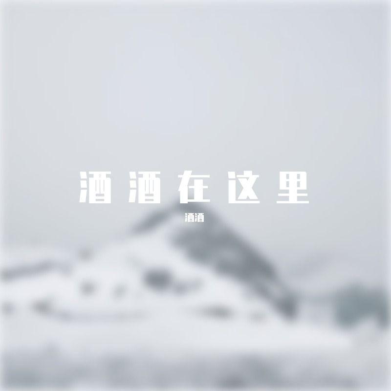 song-img