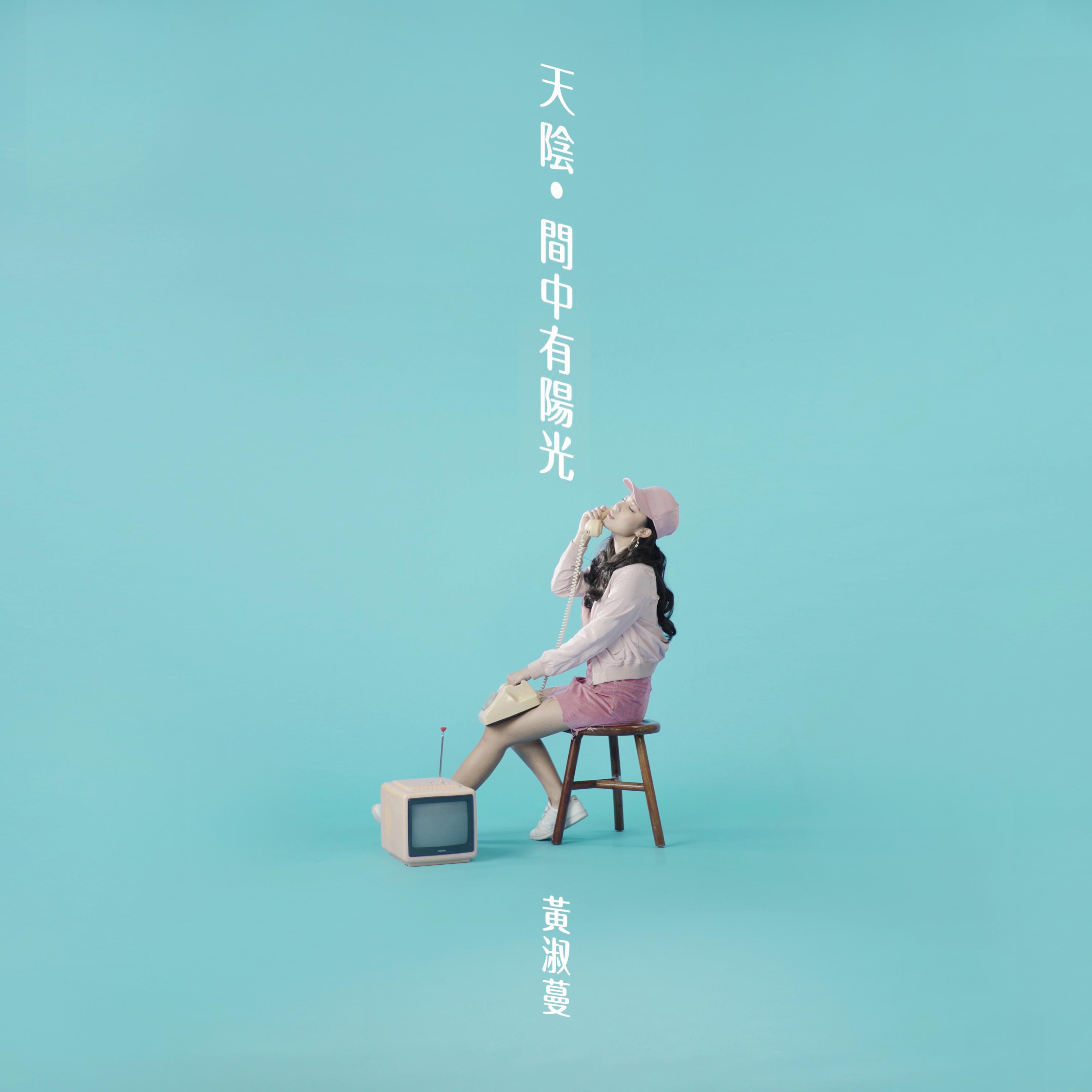 song-img