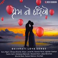 Prem No Dariyo - Gujarati Love Songs