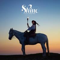 Shine-未来へかざす火のように-