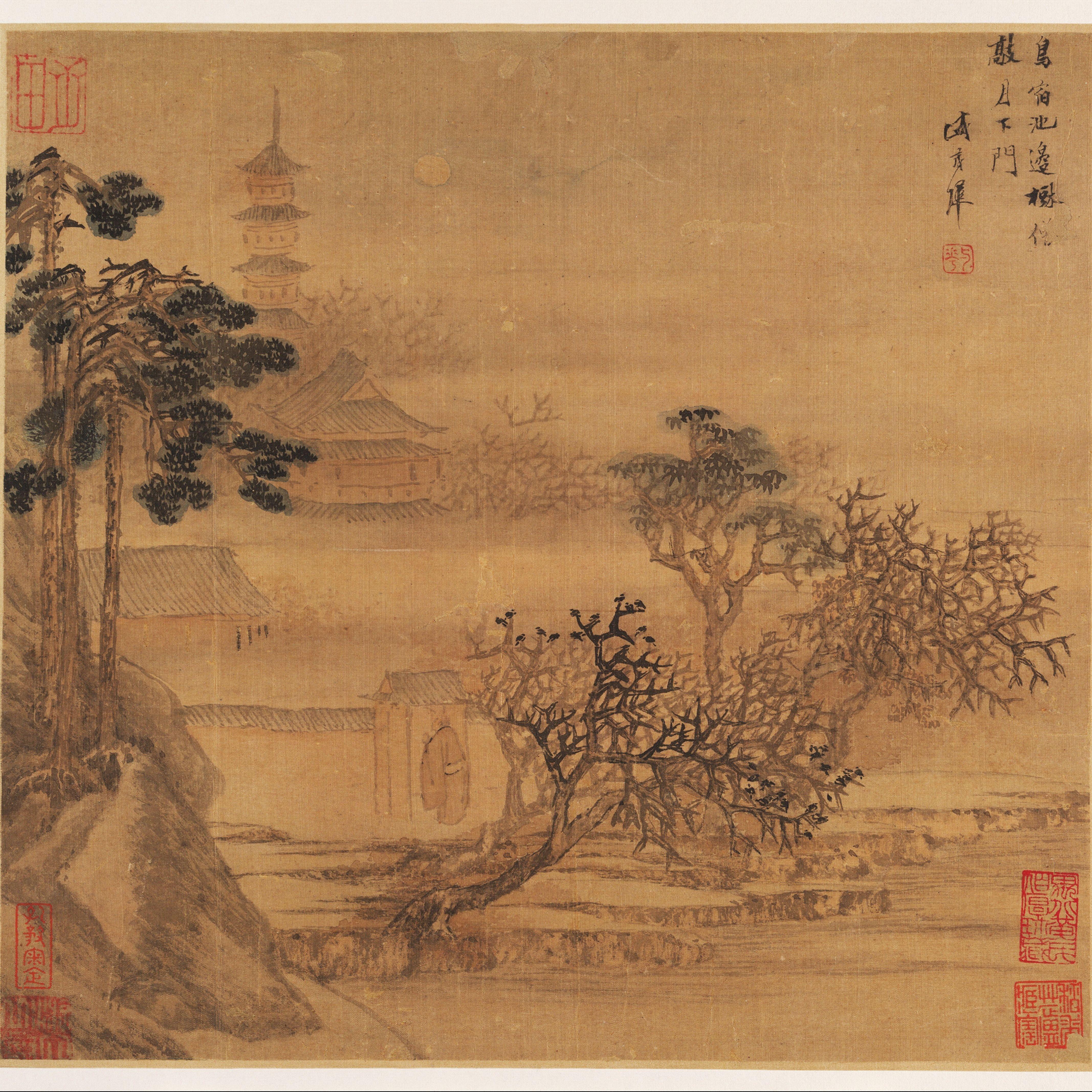 桃园封面