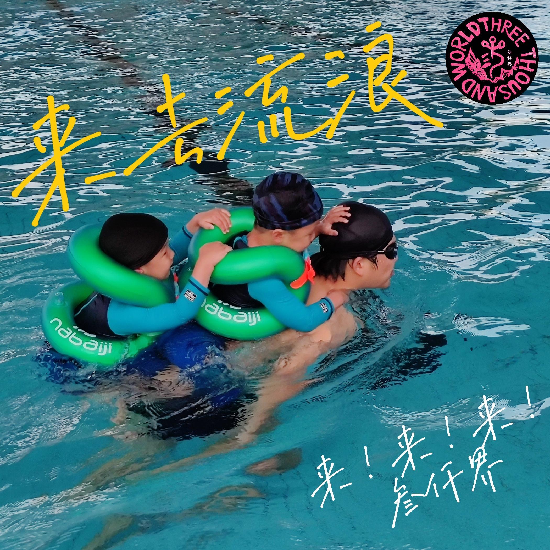 这个世界抛弃了你 （live）封面