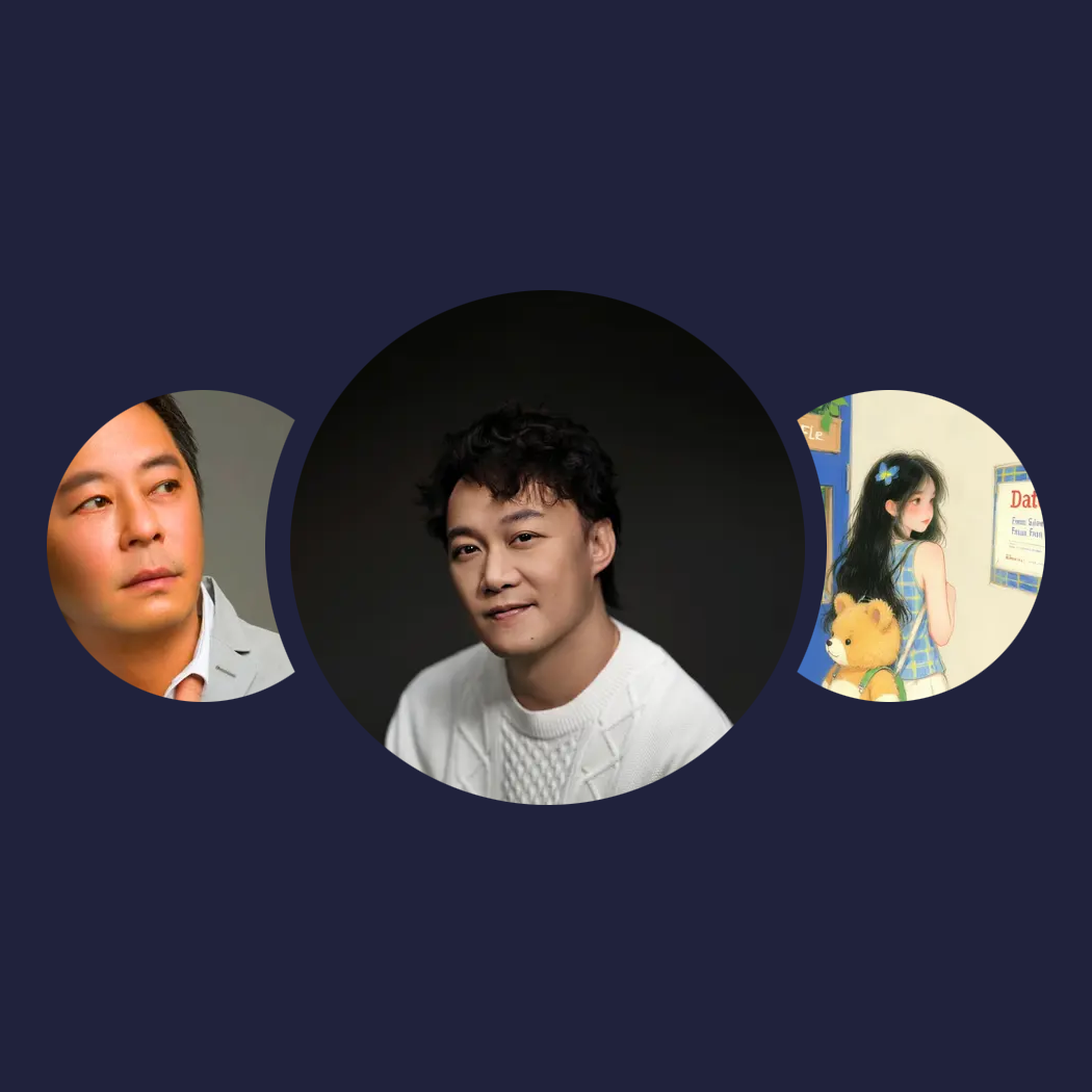 你的兴趣歌单|陈奕迅、王杰、Juuga