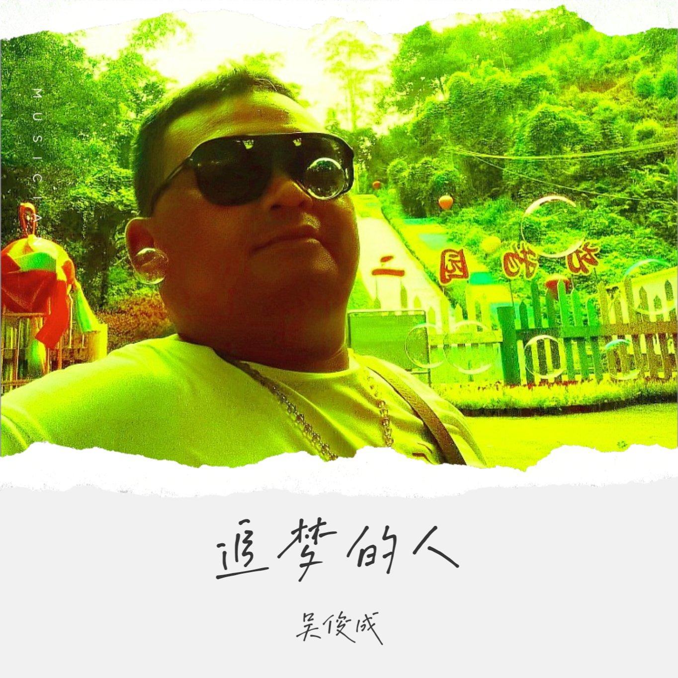 原谅我不懂说话封面