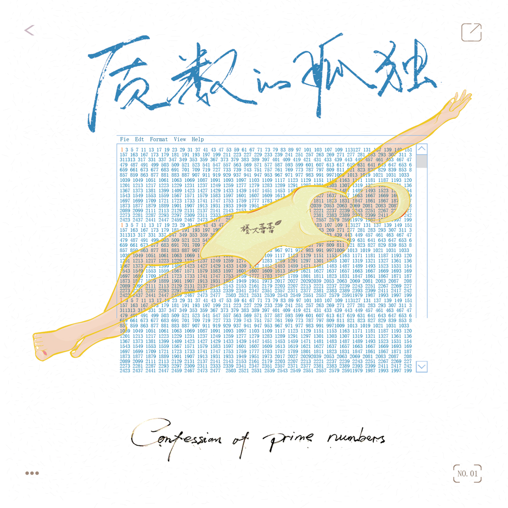 song-img