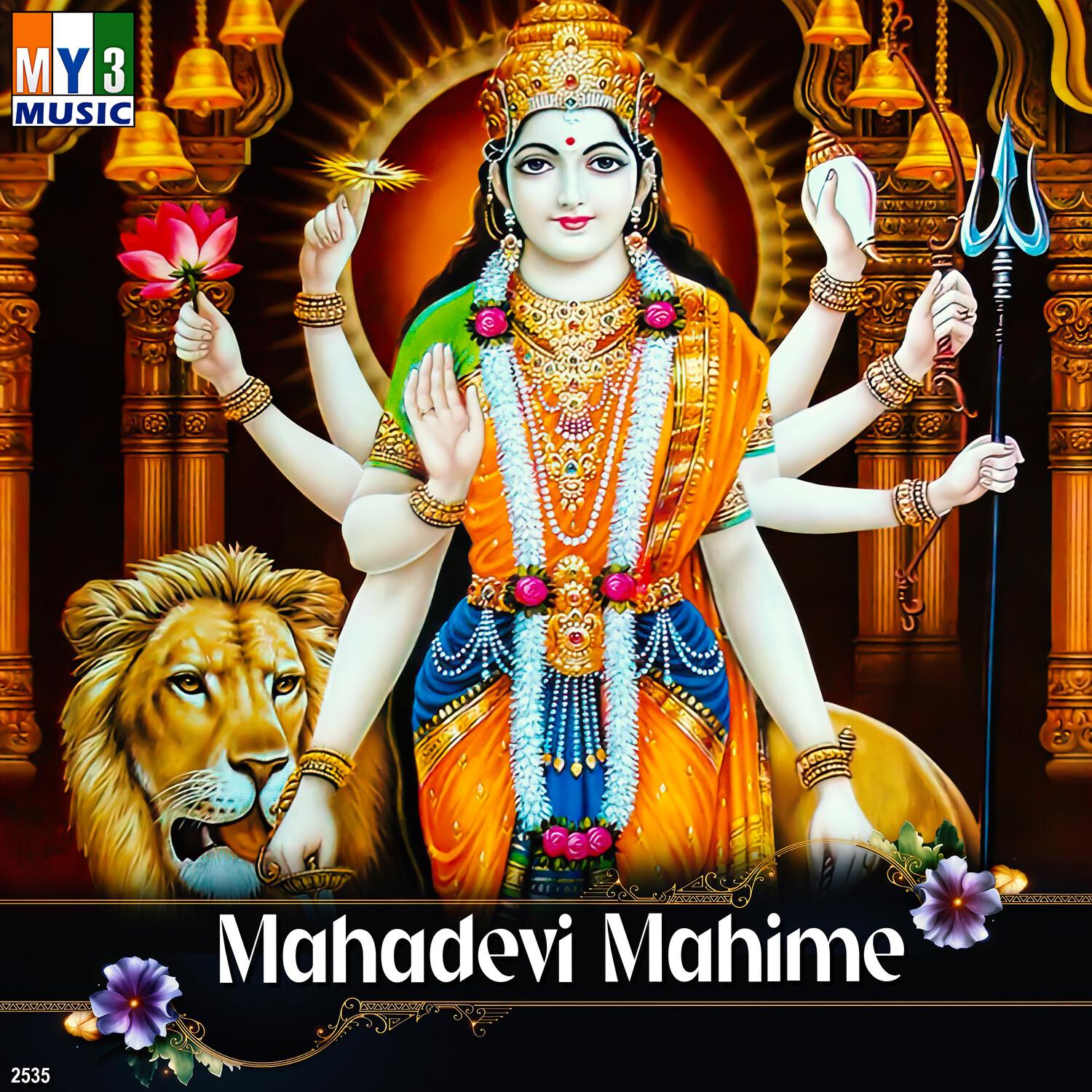 Yellu Maleyane_Ramesh Chandra_Mahadevi Mahime | 在线播放_Yellu Maleyane歌词_Yellu Maleyane下载 | 网易云音乐