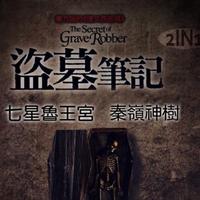 周建龙资料,周建龙最新歌曲,周建龙MV视频,周建龙音乐专辑,周建龙好听的歌
