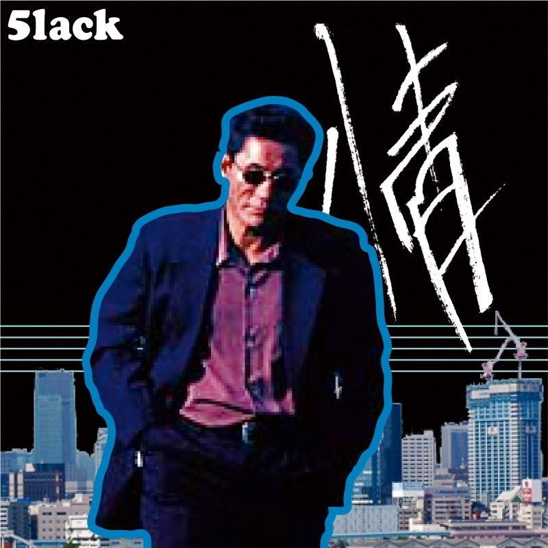 song-img
