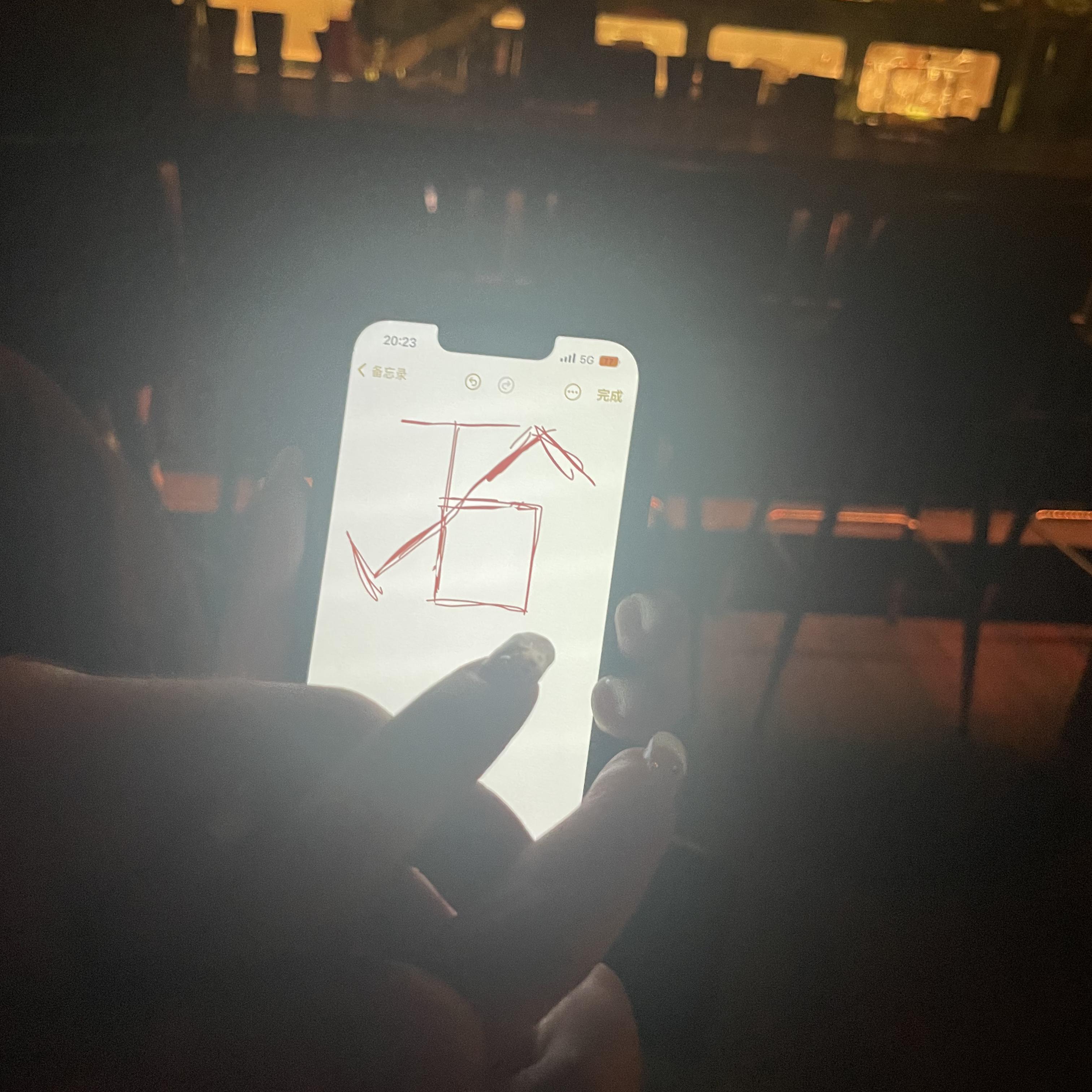 撼动（ft.1vyesss）