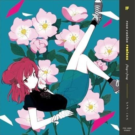 Sun, Moon, and Talia (Liquid Funk Boost by Musicarus)