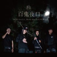 百鬼夜口 (feat. E, C,, Blasty, Mop & LOUNE$)