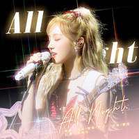 整夜———all night