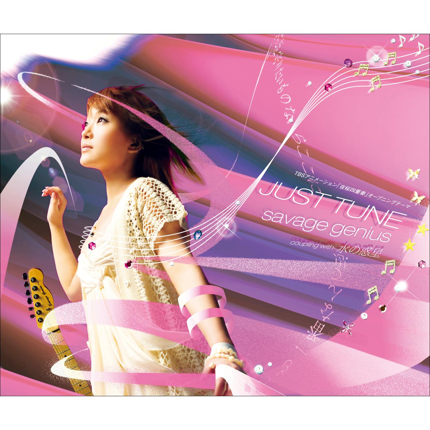 song-img