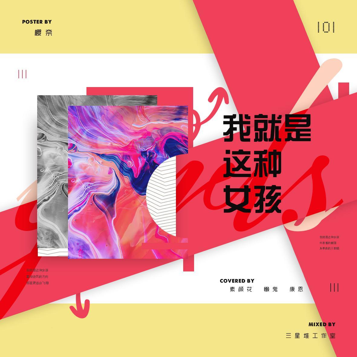 song-img