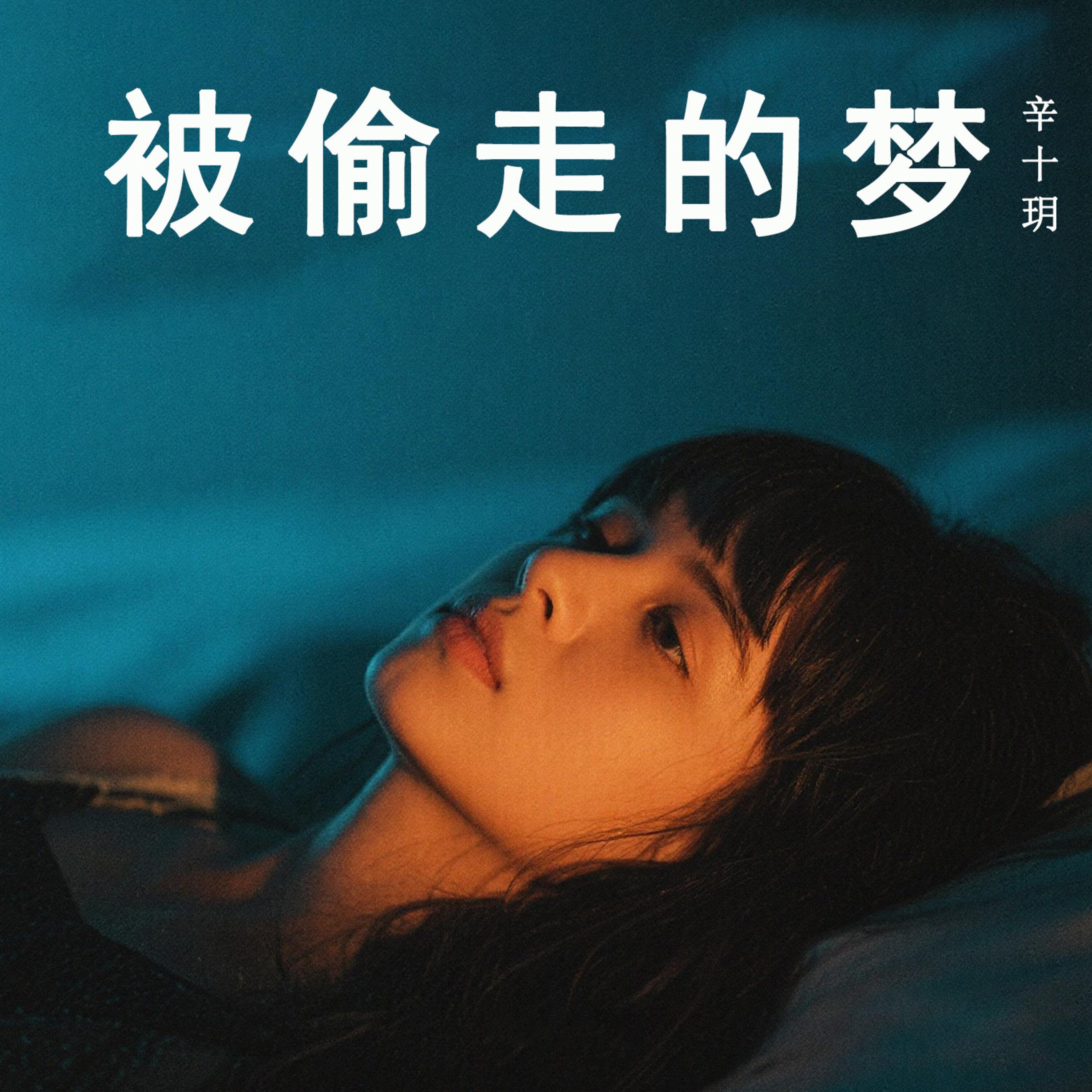 甜蜜冒险封面