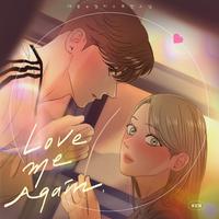 Love me Again (대충 캠퍼스로맨스임 X 켄(KEN))