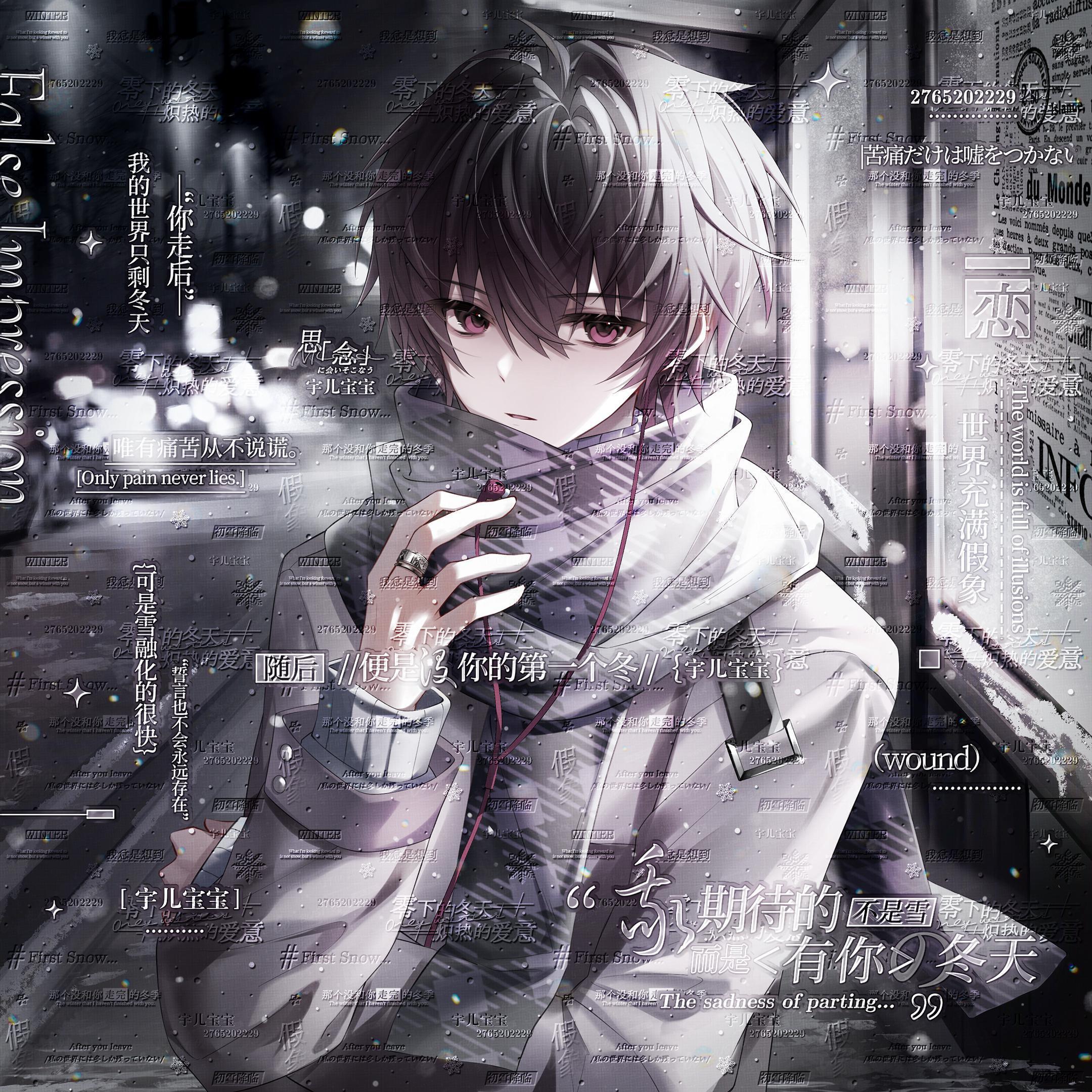 如果忧郁是种天赋（伍六七/Six Teen/江辰)