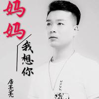 房亮亮资料,房亮亮最新歌曲,房亮亮MV视频,房亮亮音乐专辑,房亮亮好听的歌
