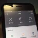 褪瘾180325喜欢的音乐