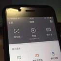褪瘾180325喜欢的音乐