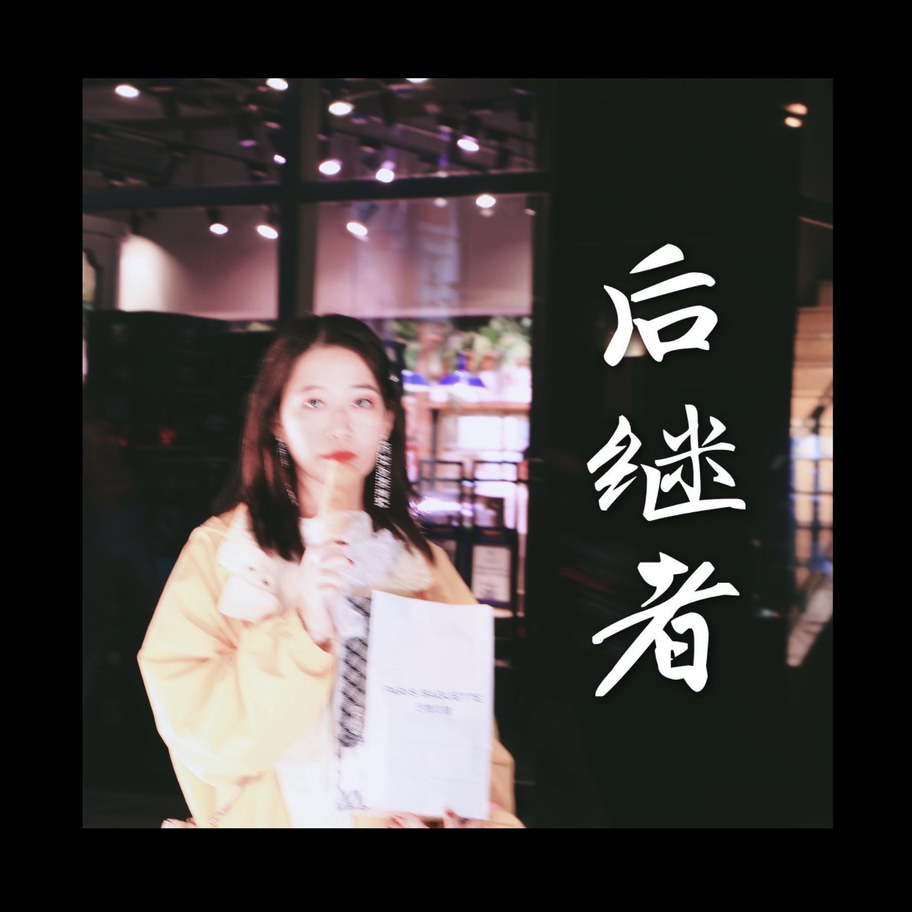 song-img