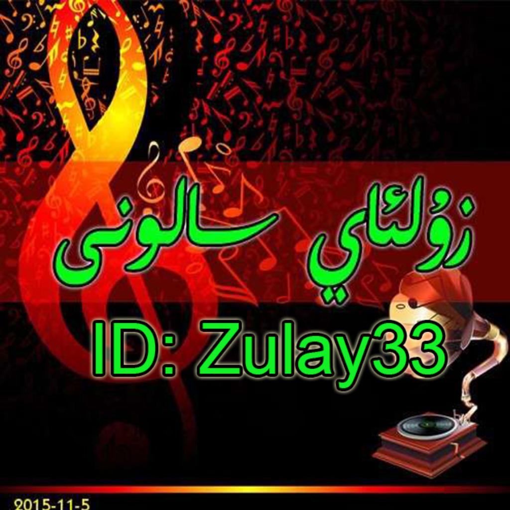 Rustam - Zulay Muzikiliri