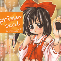 prism seal