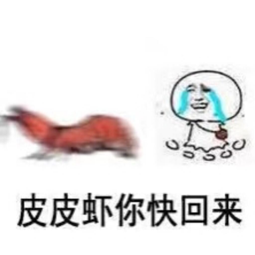 晒巴适的很-巴呵