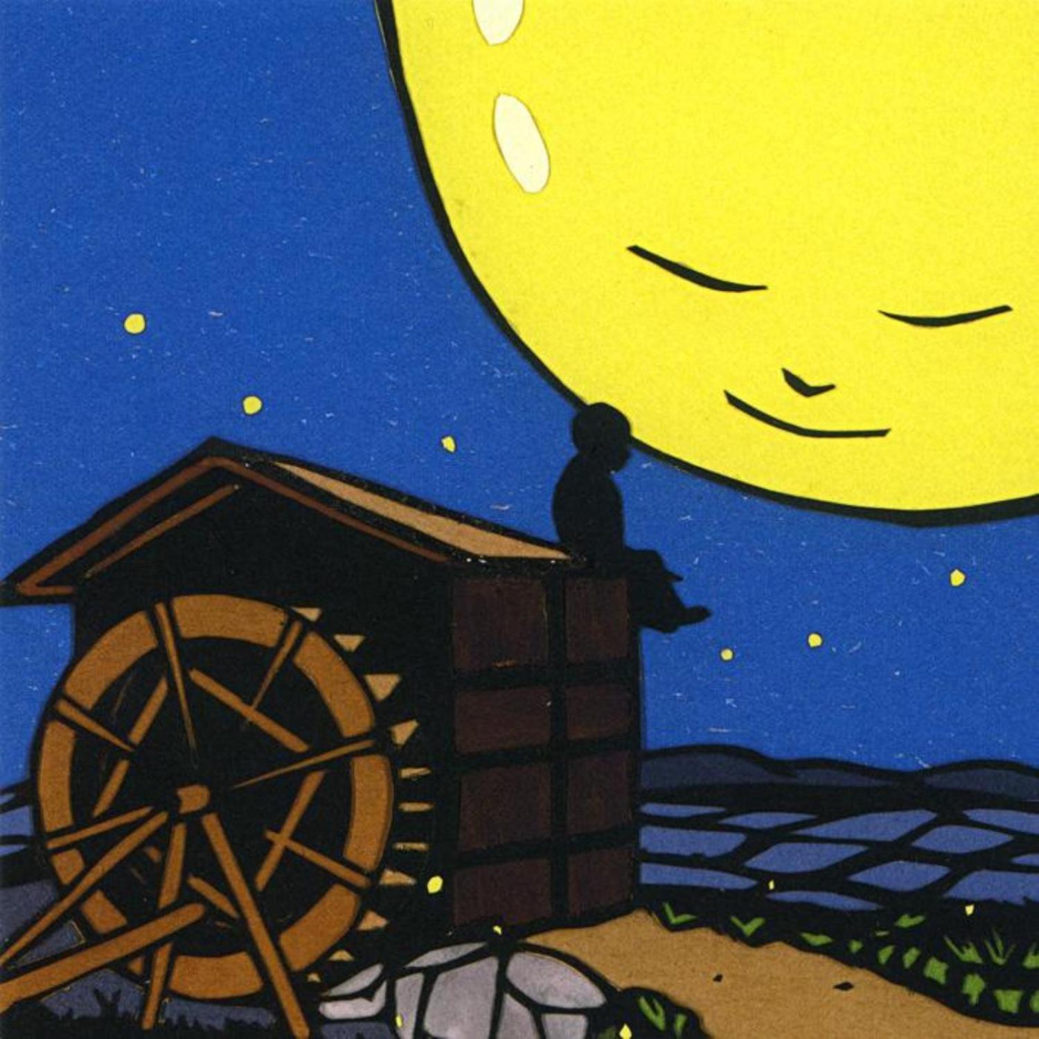 Karasu Kanemon Kanzaburo