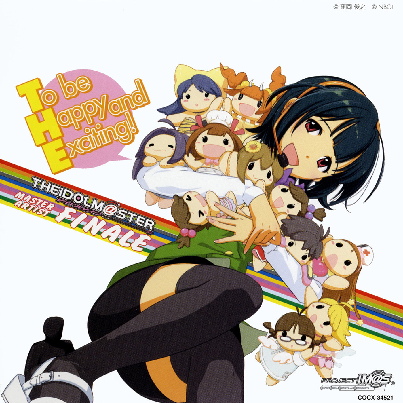 song-img