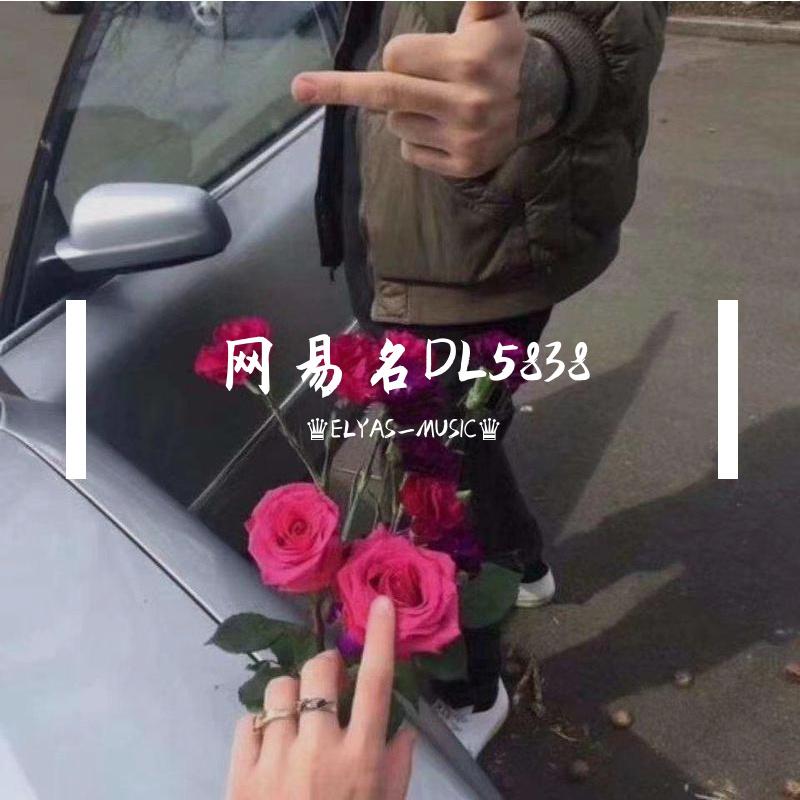 song-img