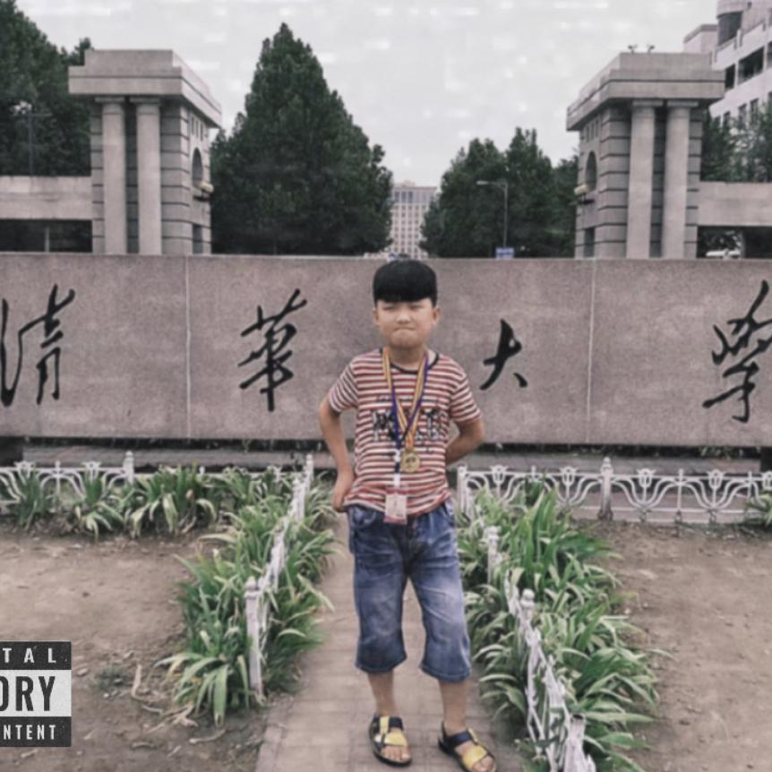 爱即逝封面