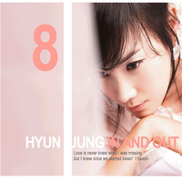 金贤政 - 사랑해 그리고 미안해